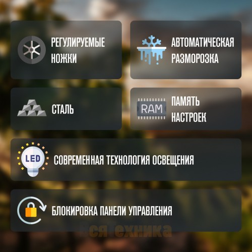 Винный шкаф Meyvel MV9-KBT1