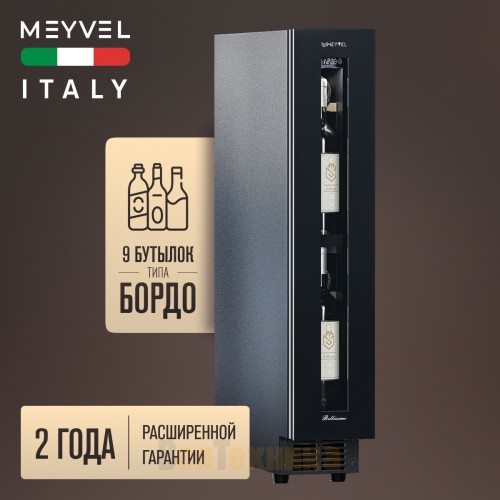 Винный шкаф Meyvel MV9NH-KBT1