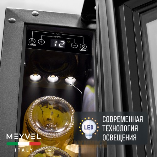 Винный шкаф Meyvel MV9NH-KBT1