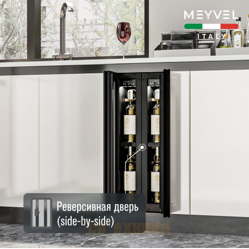 Винный шкаф Meyvel MV9NH-KBT1