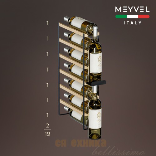 Винный шкаф Meyvel MV9NH-KBT1
