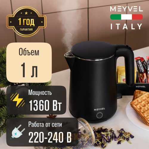 Электрический чайник Meyvel MKE-04T (Black)