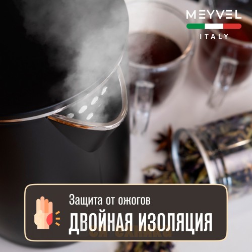 Электрический чайник Meyvel MKE-04T (Black)