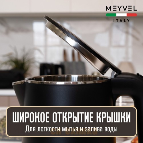 Электрический чайник Meyvel MKE-04T (Black)