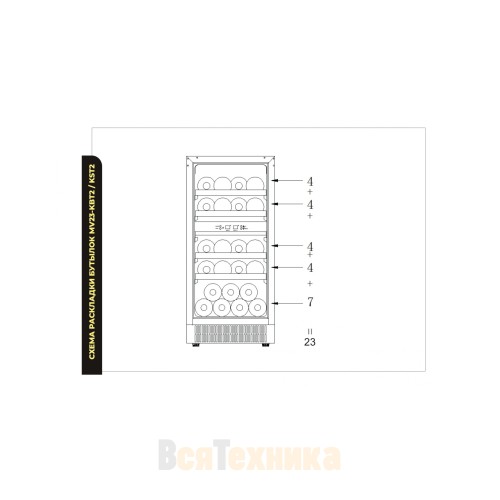 Винный шкаф Meyvel MV23-KBT2
