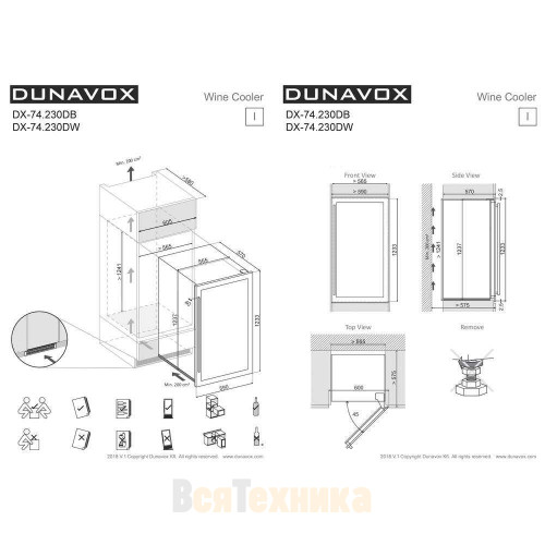 Винный шкаф Dunavox DX-74.230DB