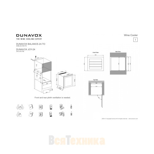 Винный шкаф Dunavox DXJ-24.51B