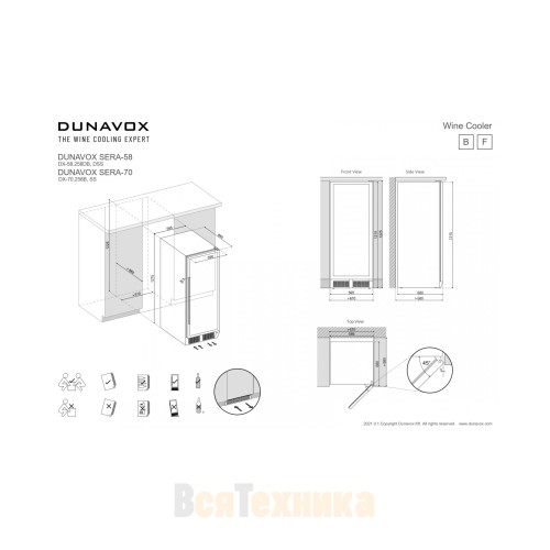 Винный шкаф Dunavox DX-70.258SS