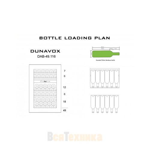 Винный шкаф Dunavox DAB-49.116DB.TO