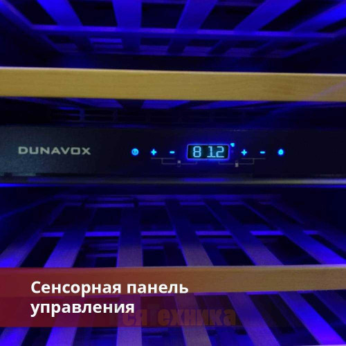 Винный шкаф Dunavox DAB-114.288DB.TO