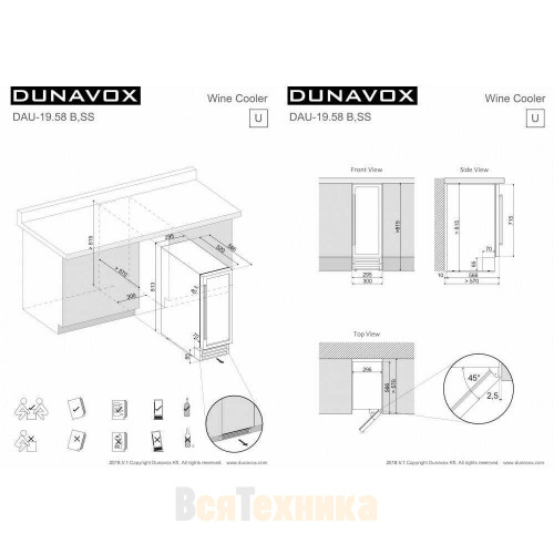 Винный шкаф Dunavox DAU-19.58B