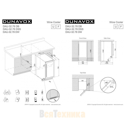 Винный шкаф Dunavox DAU-32.78DSS