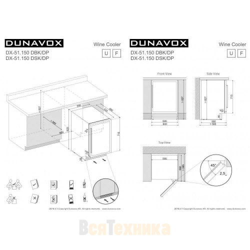 Винный шкаф Dunavox DX-51.150DBK/DP