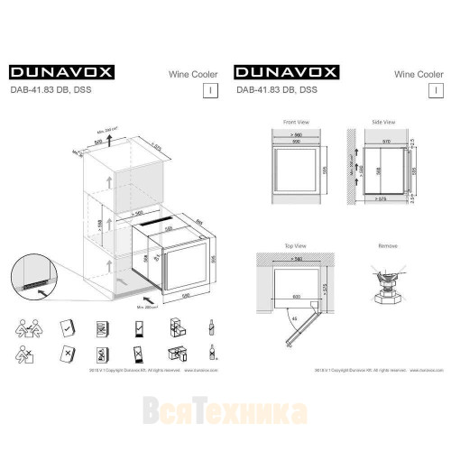 Винный шкаф Dunavox DAB-41.83DSS