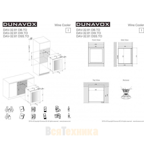 Винный шкаф Dunavox DAV-32.81DB.TO