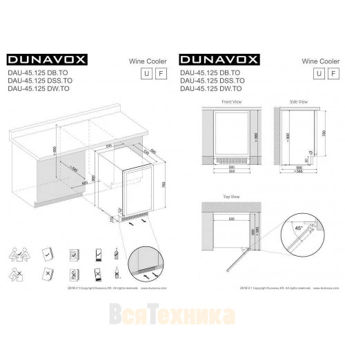 Винный шкаф Dunavox DAU-45.125DB.TO