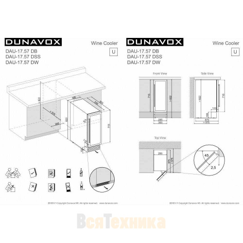 Винный шкаф Dunavox DAU-17.57DB