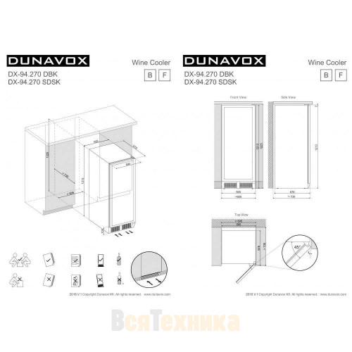 Винный шкаф Dunavox DX-94.270DBK