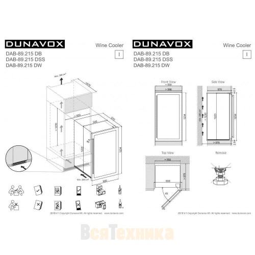 Винный шкаф Dunavox DAB-89.215DW