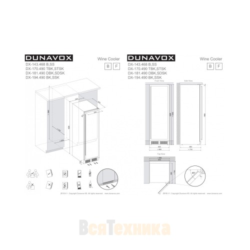 Винный шкаф Dunavox DX-143.468MB