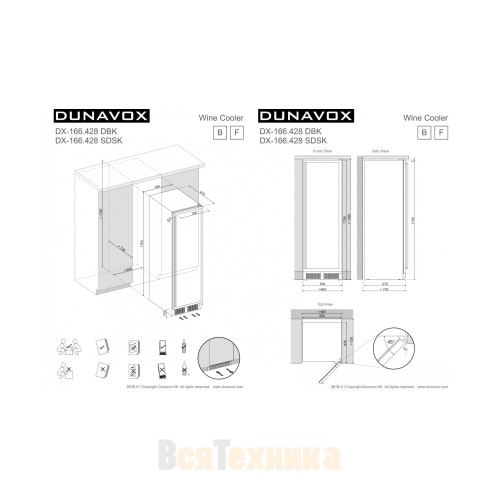 Винный шкаф Dunavox DX-166.428SDSK