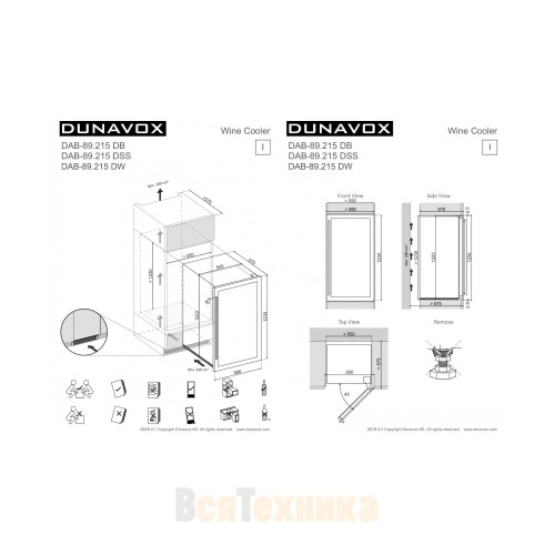 Винный шкаф Dunavox DAB-89.215DSS