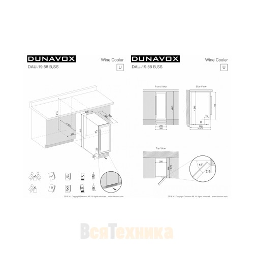 Винный шкаф Dunavox DAU-19.58W