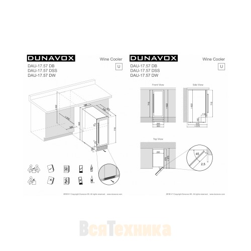Винный шкаф Dunavox DAU-17.57DSS