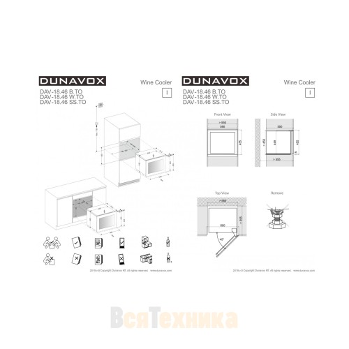 Винный шкаф Dunavox DAV-18.46SS.TO