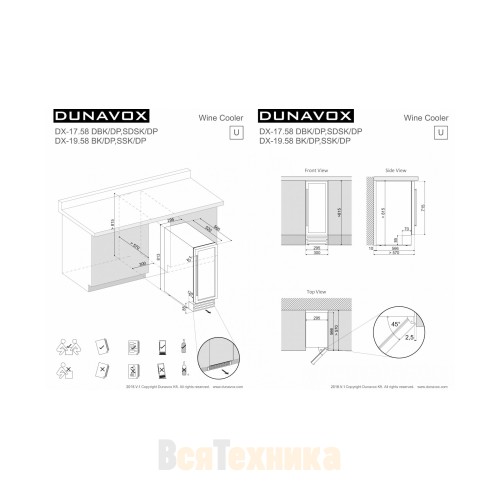 Винный шкаф Dunavox DX-17.58DBK/DP