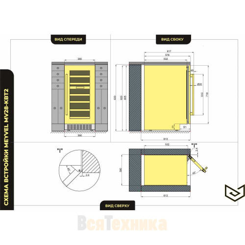 Винный шкаф Meyvel MV28-KBT2