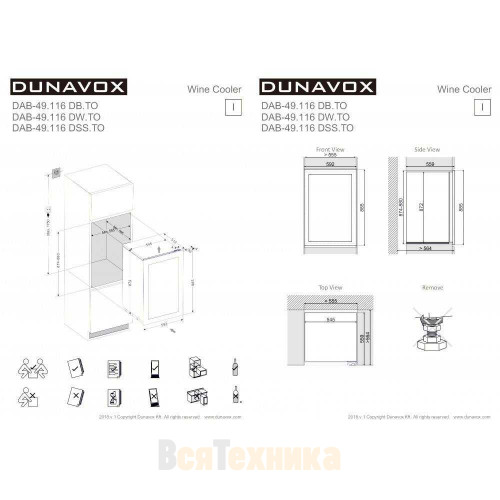 Винный шкаф Dunavox DAB-49.116DB.TO