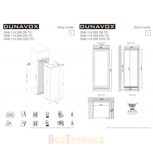 Винный шкаф Dunavox DAB-114.288DB.TO