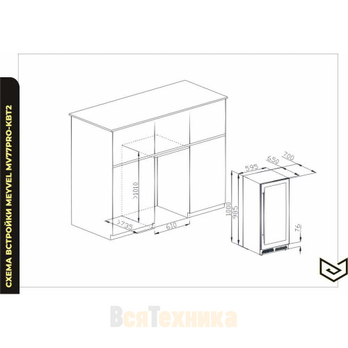 Винный шкаф Meyvel MV77PRO-KBT2