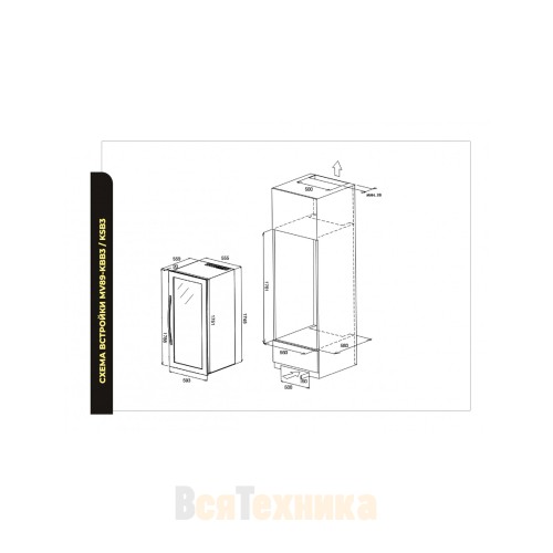 Винный шкаф Meyvel MV89-KSB3