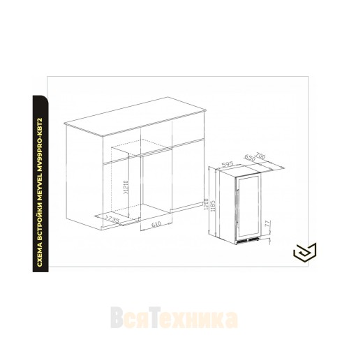 Винный шкаф Meyvel MV99PRO-KBT2