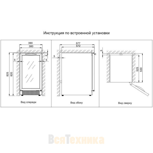 Винный шкаф Cold Vine C23-KBT2