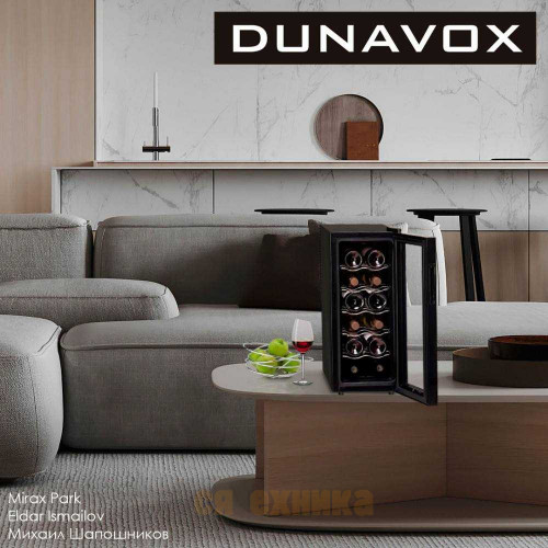 Винный шкаф Dunavox DAT-12.33C