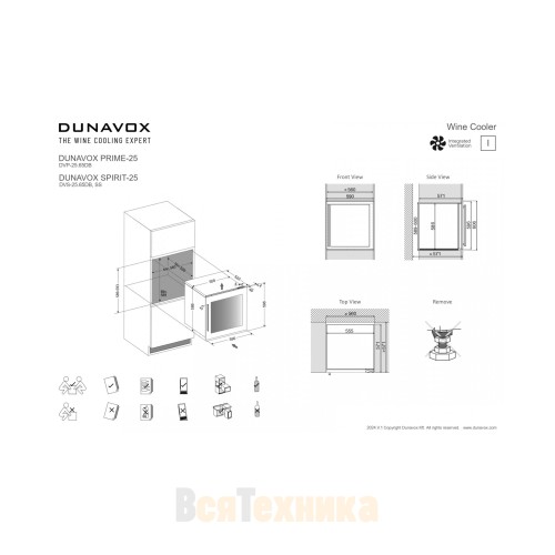 Винный шкаф Dunavox DVS-25.65DB