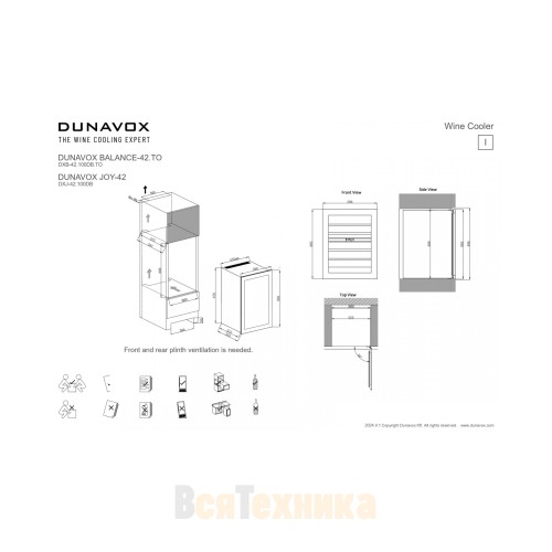 Винный шкаф Dunavox DXJ-42.100DB