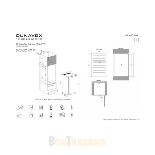 Винный шкаф Dunavox DXJ-65.154DB