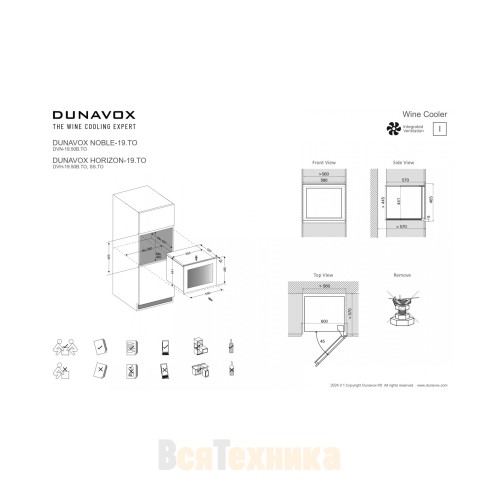 Винный шкаф Dunavox DVN-19.50B.TO