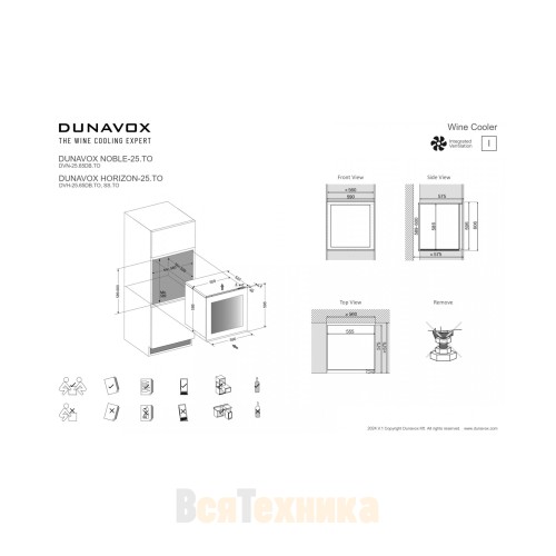Винный шкаф Dunavox DVN-25.65DB.TO