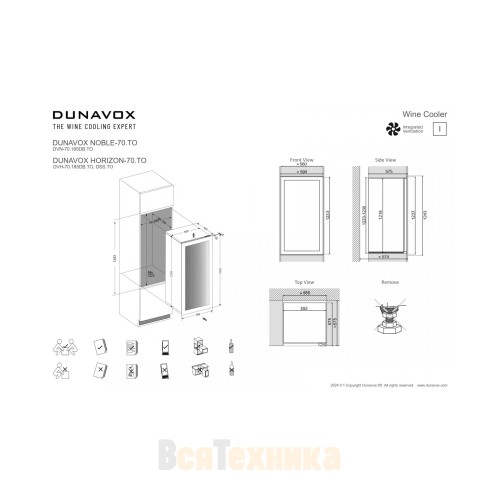 Винный шкаф Dunavox DVN-70.185DB.TO