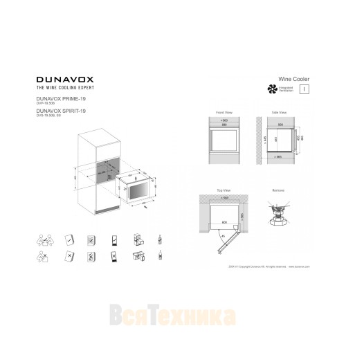 Винный шкаф Dunavox DVP-19.50B