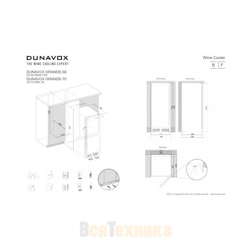 Винный шкаф Dunavox DX-70.258MB