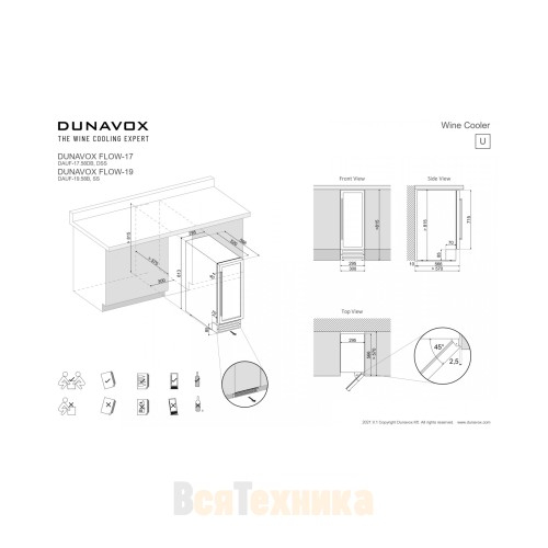 Винный шкаф Dunavox DAUF-19.58SS