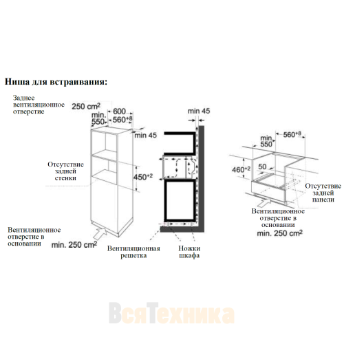 Встраиваемый компактный духовой шкаф с СВЧ Weissgauff OE 4551 DB Black Edition