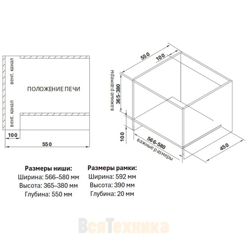 Встраиваемая микроволновая печь без поворотного стола Weissgauff HMT-256 TSB