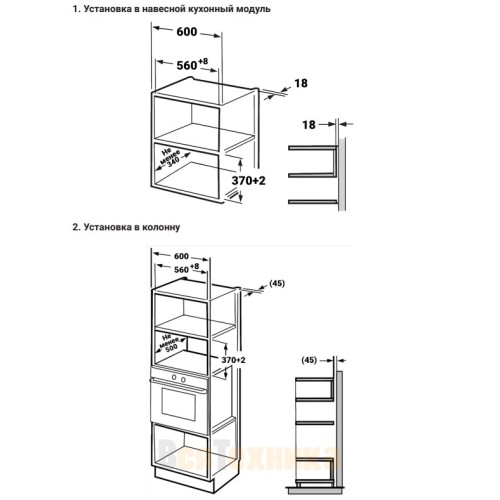 Встраиваемая микроволновая печь Weissgauff BMWO-206 Grill